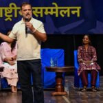 ‘We can drive them crazy’: Rahul Gandhi takes aim at PM Modi, Amit Shah