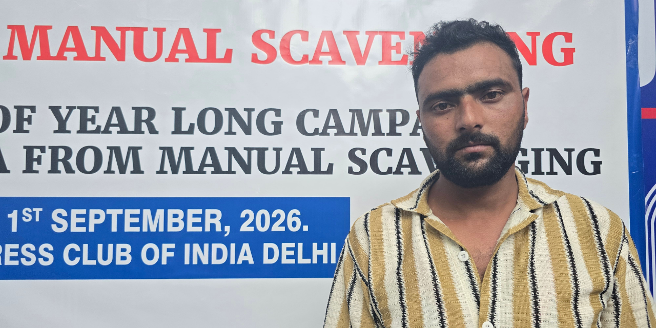 Safai Karmachari Andolan counters govt reply in Parliament, claims manual scavenging still exists in atleast 46 districts