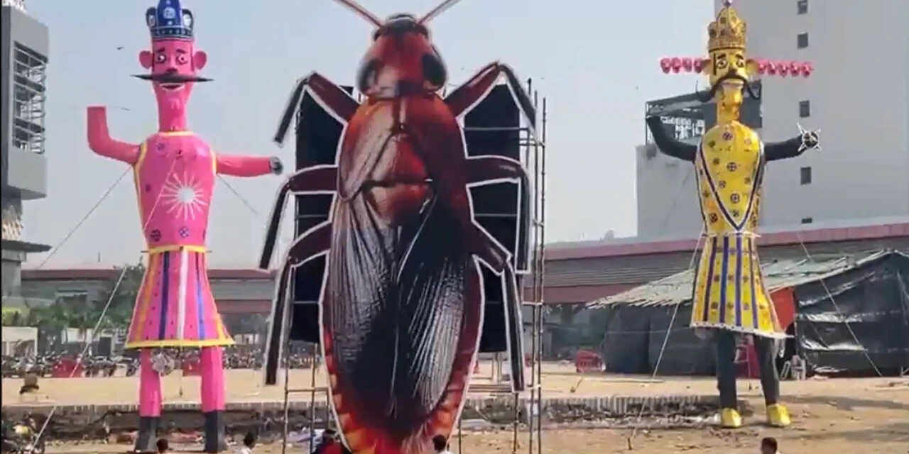 ‘Thank you for free publicity’: Dipke on cockroach effigy being burnt alongside Ravan on Dussehra
